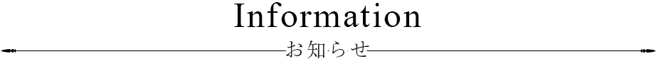 スカルプルネッサンス