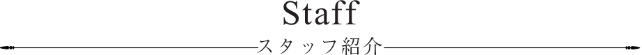 staff