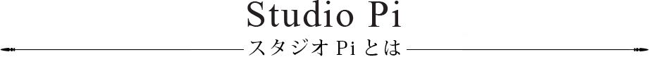 Studio Pi