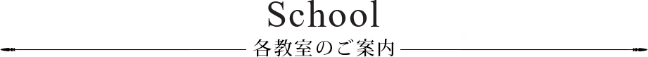 School