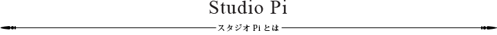 Studio Pi