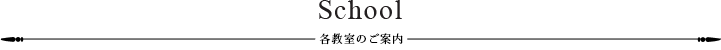 School